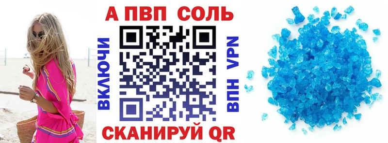 kraken рабочий сайт  где можно купить   Бронницы  Альфа ПВП СК 