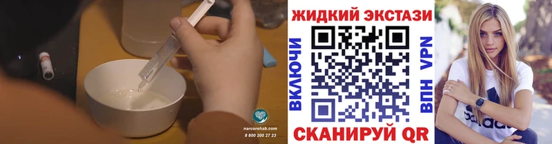 мориарти формула  купить закладку  Бронницы  БУТИРАТ оксибутират 