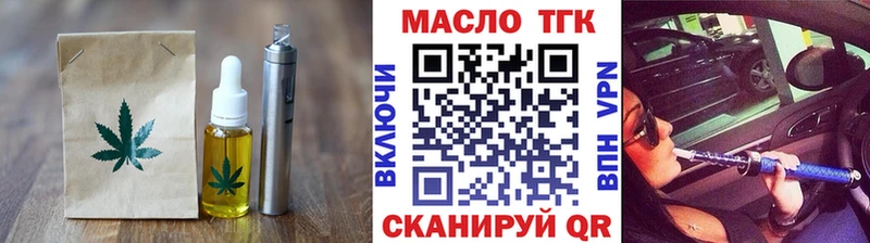 Печенье с ТГК марихуана  наркошоп  Бронницы 