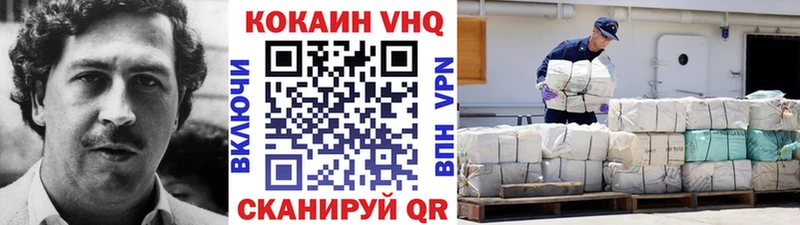 COCAIN 98% Бронницы