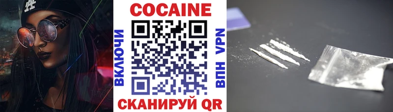 как найти наркотики  Бронницы  КОКАИН Колумбийский 