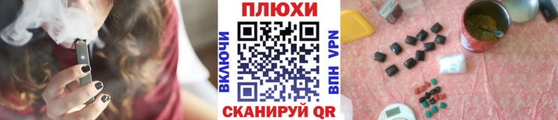 ГАШ Premium  даркнет наркотические препараты  Бронницы  где купить наркоту 