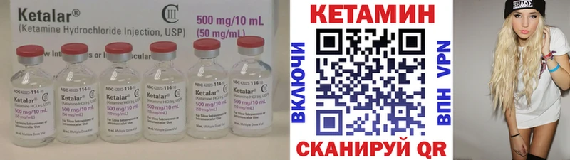 Кетамин ketamine  что такое наркотик  дарк нет официальный сайт  Бронницы 