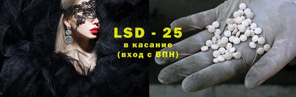 соль ск Алексеевка
