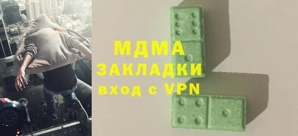 ГАЛЛЮЦИНОГЕННЫЕ ГРИБЫ Алзамай