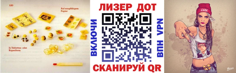 LSD-25 экстази ecstasy  Бронницы 