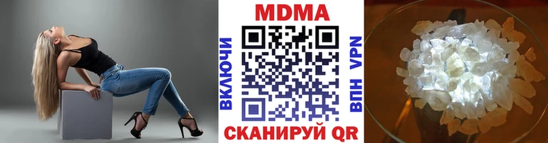 МДМА VHQ  Бронницы 