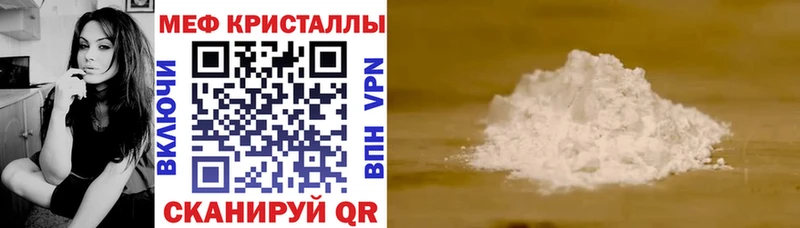 Мефедрон мяу мяу  Бронницы 