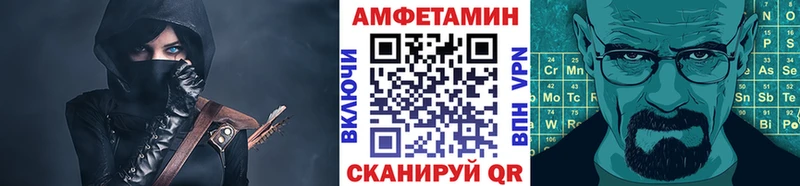 Метамфетамин мет  Бронницы 