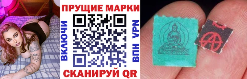 Марки NBOMe 1,5мг  darknet официальный сайт  Бронницы  kraken рабочий сайт 