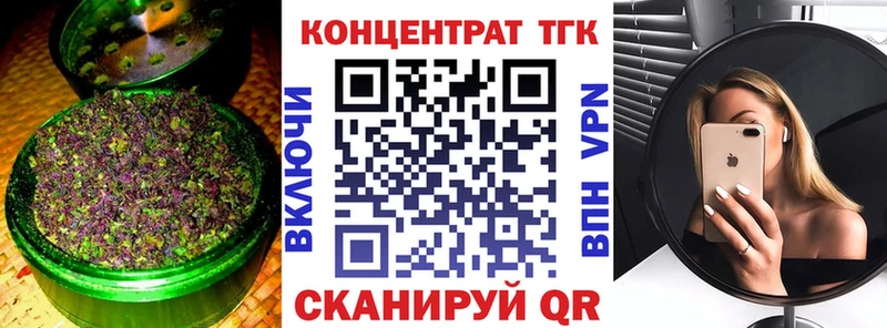 Дистиллят ТГК концентрат  Бронницы 
